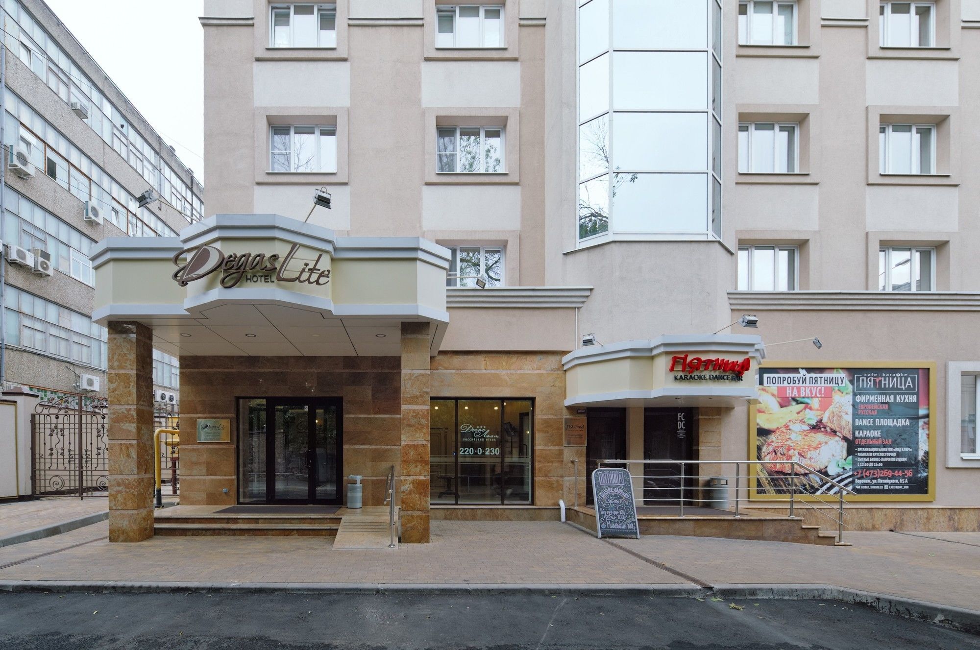 Degas Lite Hotel Voronezh Exterior foto